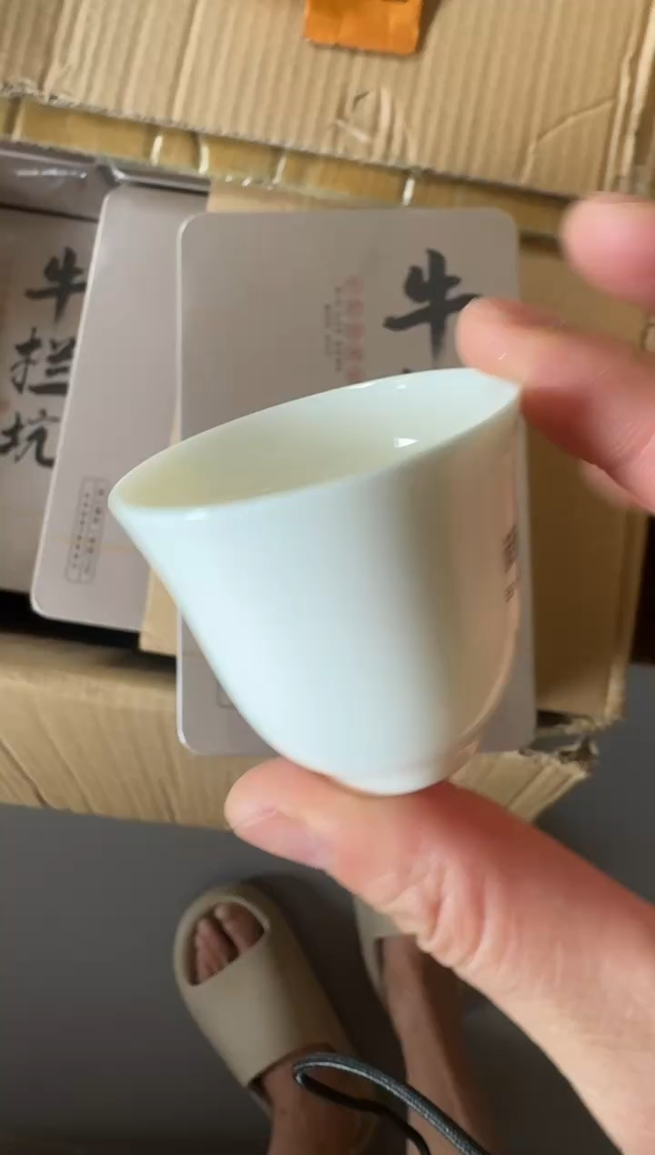 铁牛15泡主人杯·