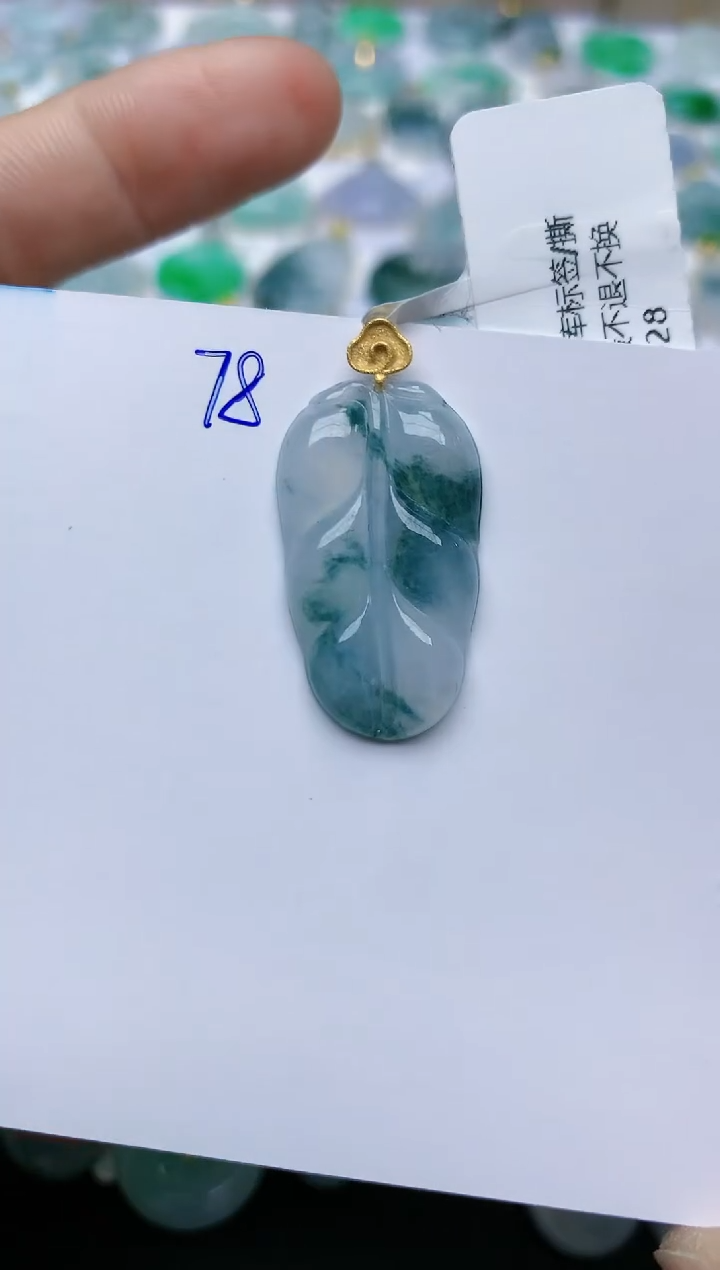 【闪购商品】翡翠颈饰18K金镶嵌天然翡翠A货    78