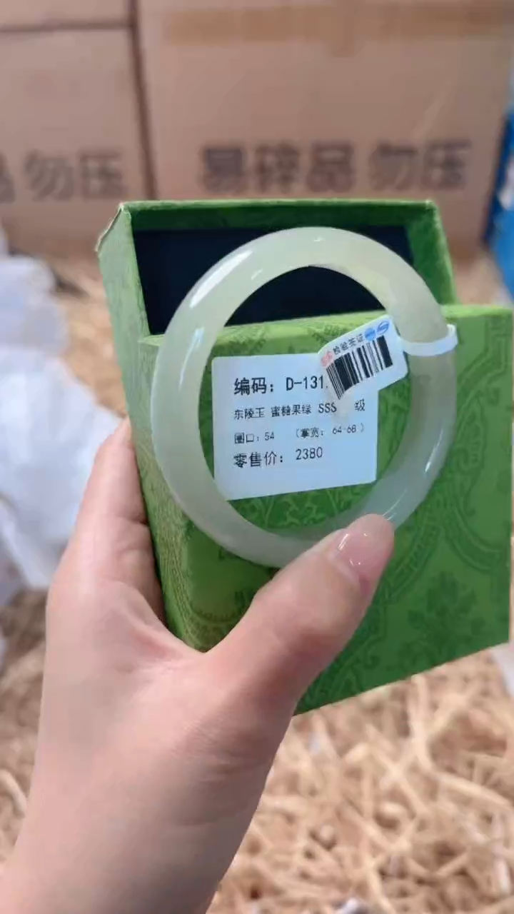 未镶嵌手镯石英质玉D-1312