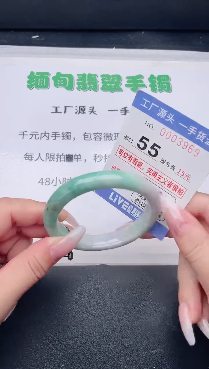 未镶嵌手镯翡翠翡翠手镯未镶嵌