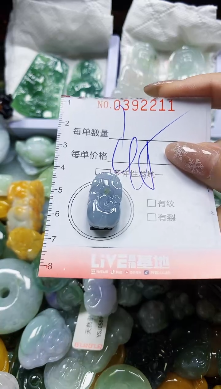 颈饰未镶嵌翡翠闪购0392211