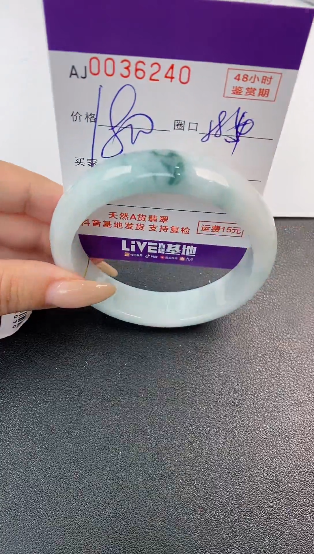 翡翠手镯未镶嵌天然A货翡翠