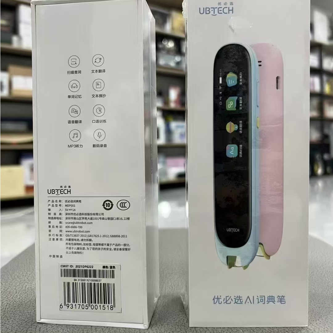 学习点读笔中小学生辅导功课必备