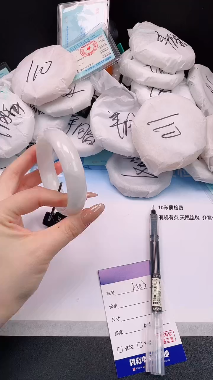 未镶嵌手镯和田玉24H53-58