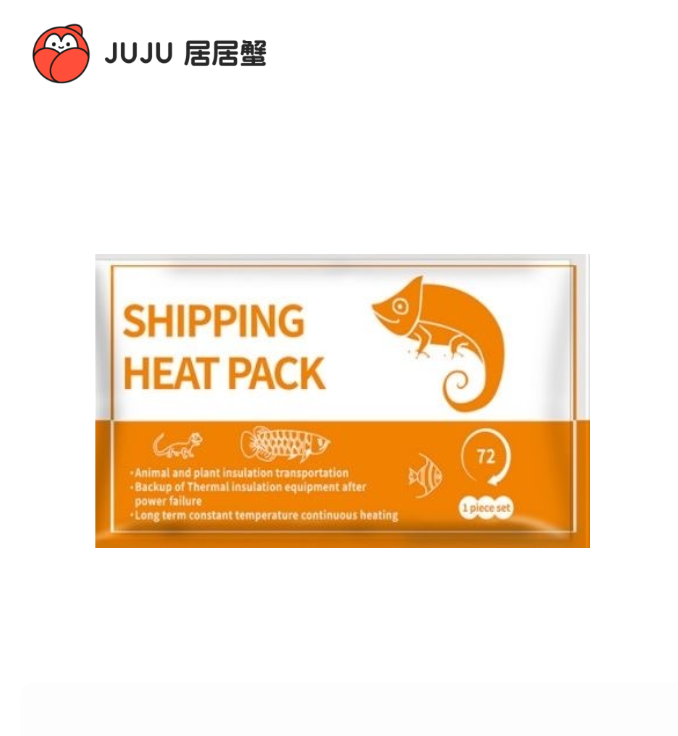 寄居蟹专用运输加热包 冬季运输必备 断电备用 冬季外出携带