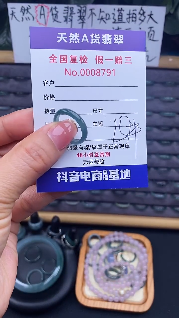 【闪购商品】翡翠戒指未镶嵌791翡翠戒圈
