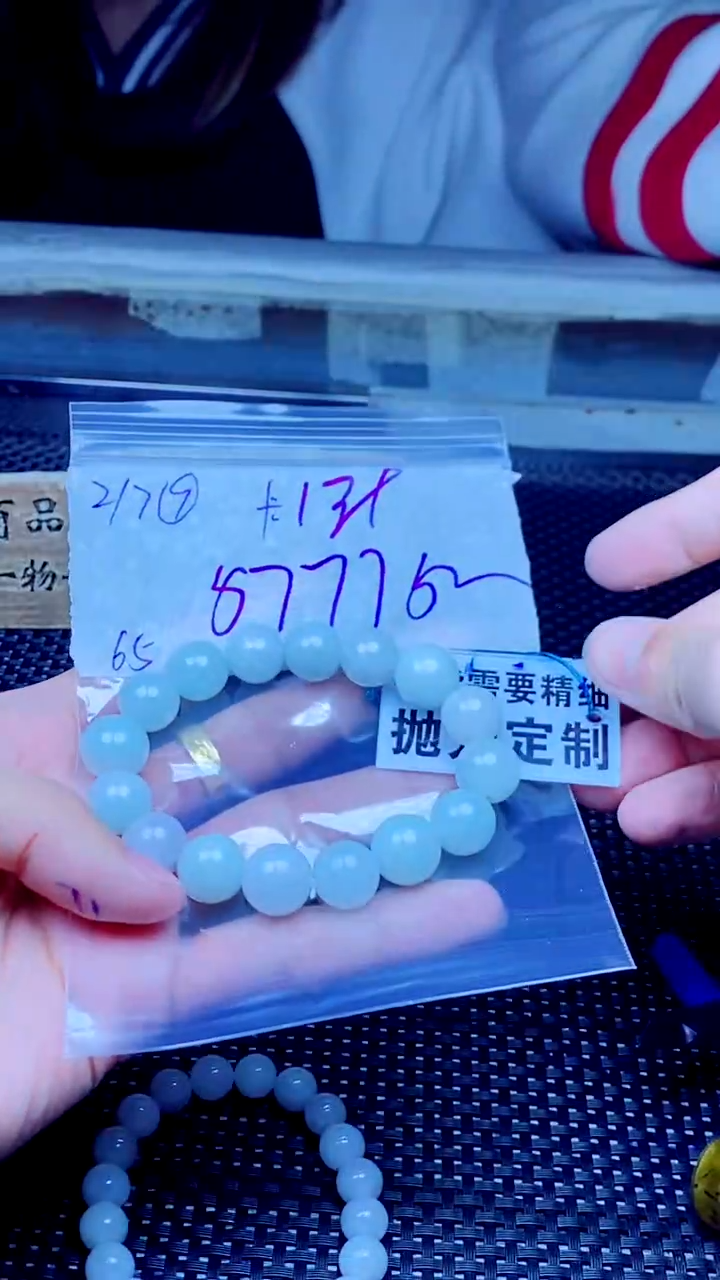 【闪购商品】定制翡翠未镶嵌天然缅甸A货翡翠，拍一发一