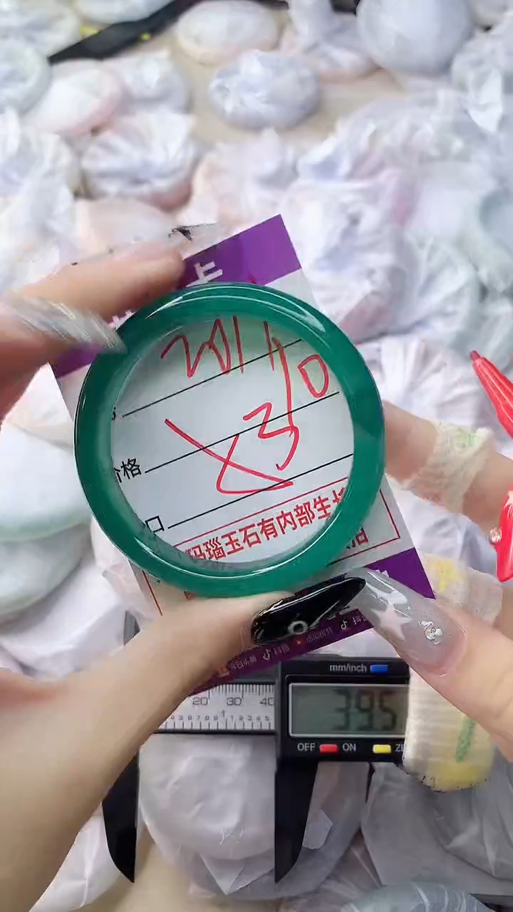 玛瑙/玉髓手镯未镶嵌2011