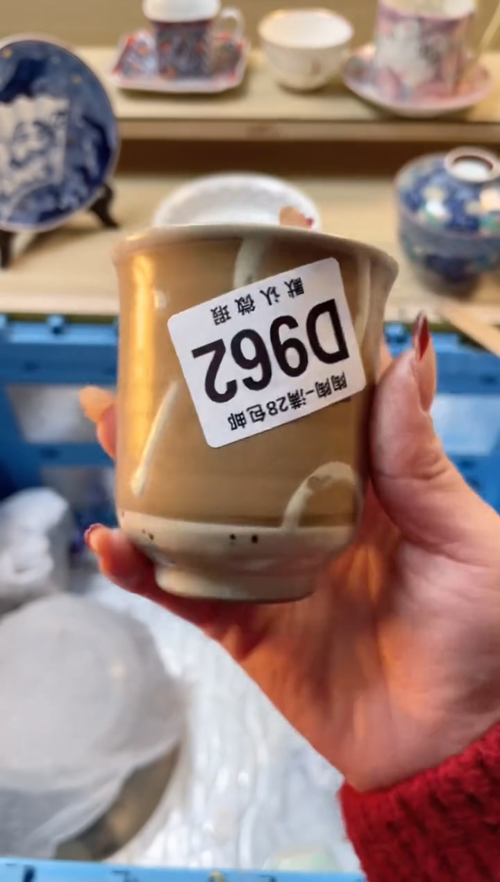 【闪购商品】杯瓷器瓷器瓷器瓷器962