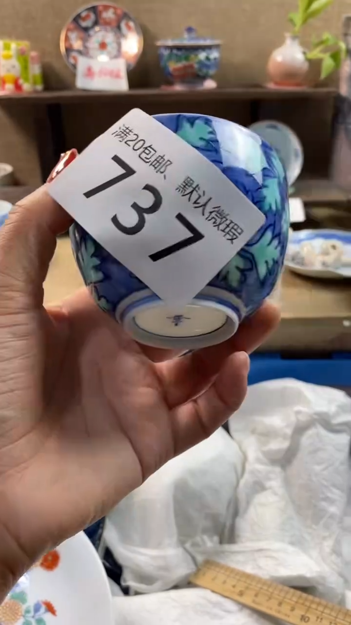 其他陶拖****活737满20包邮，感谢支持。