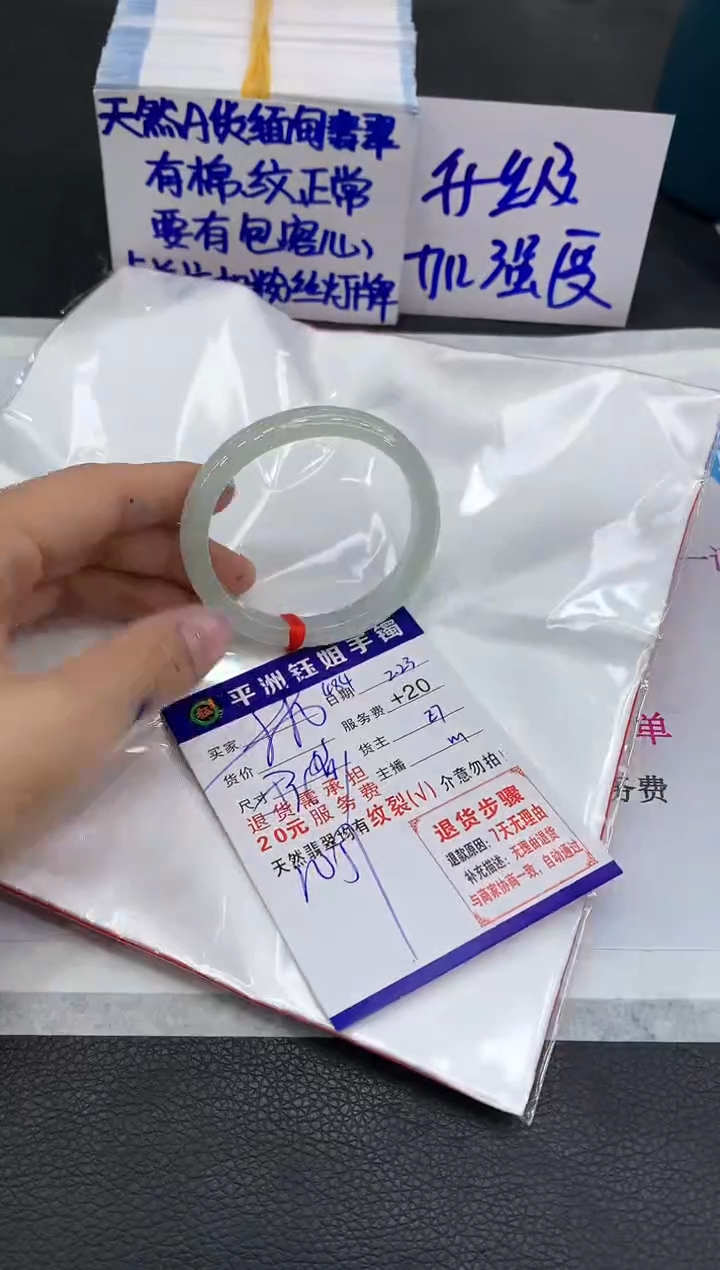 【闪购商品】翡翠手镯未镶嵌1111111111