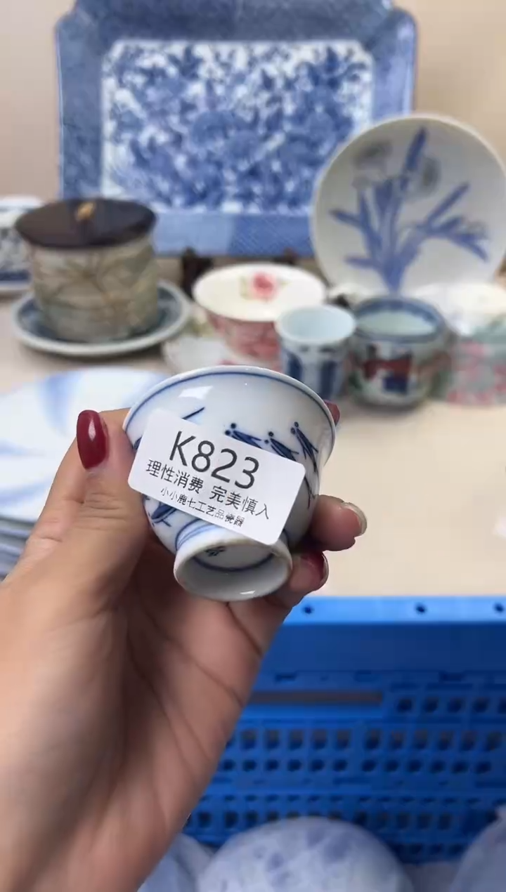 瓷黄***—823KKKKKKKKKK