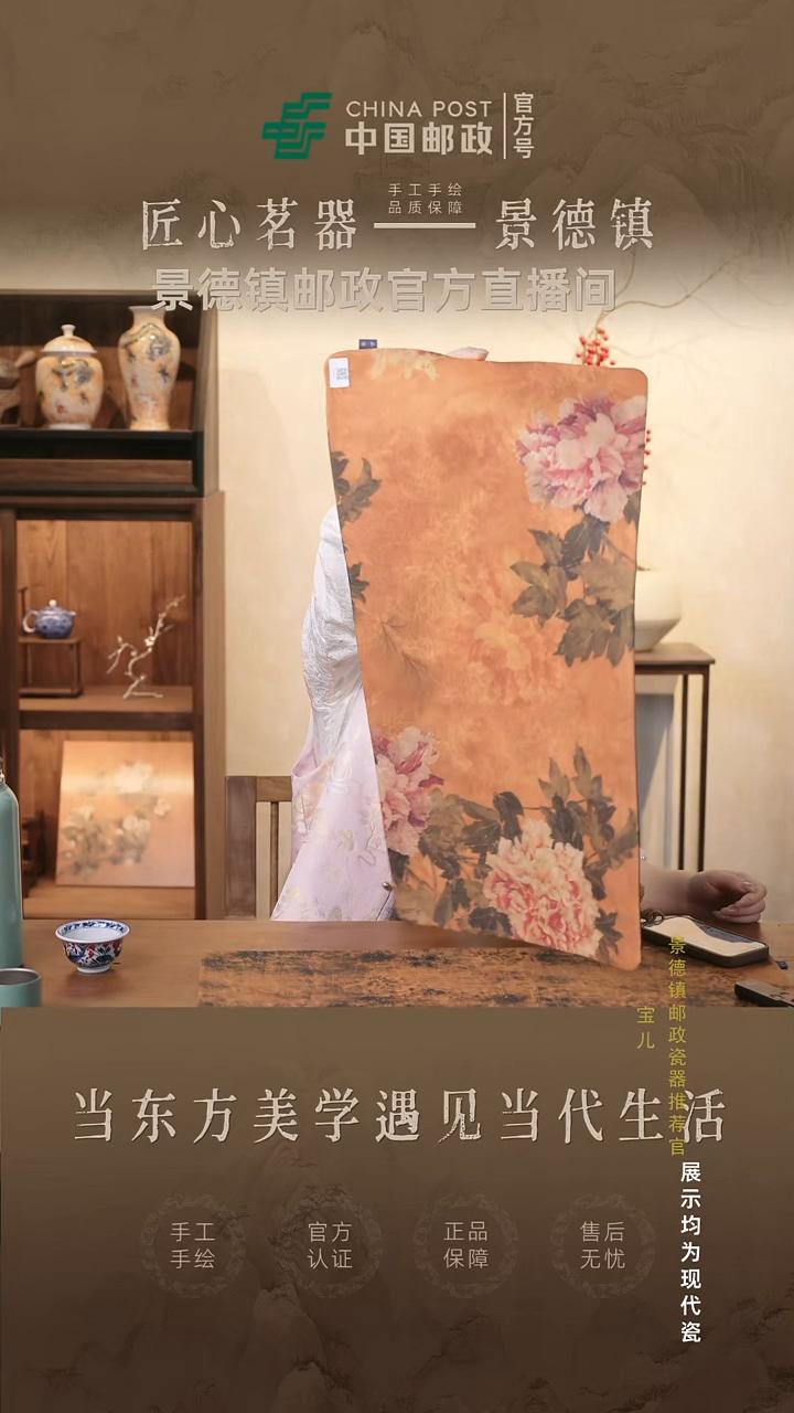 摆件瓷景德镇茶器链接@@@@JD0876