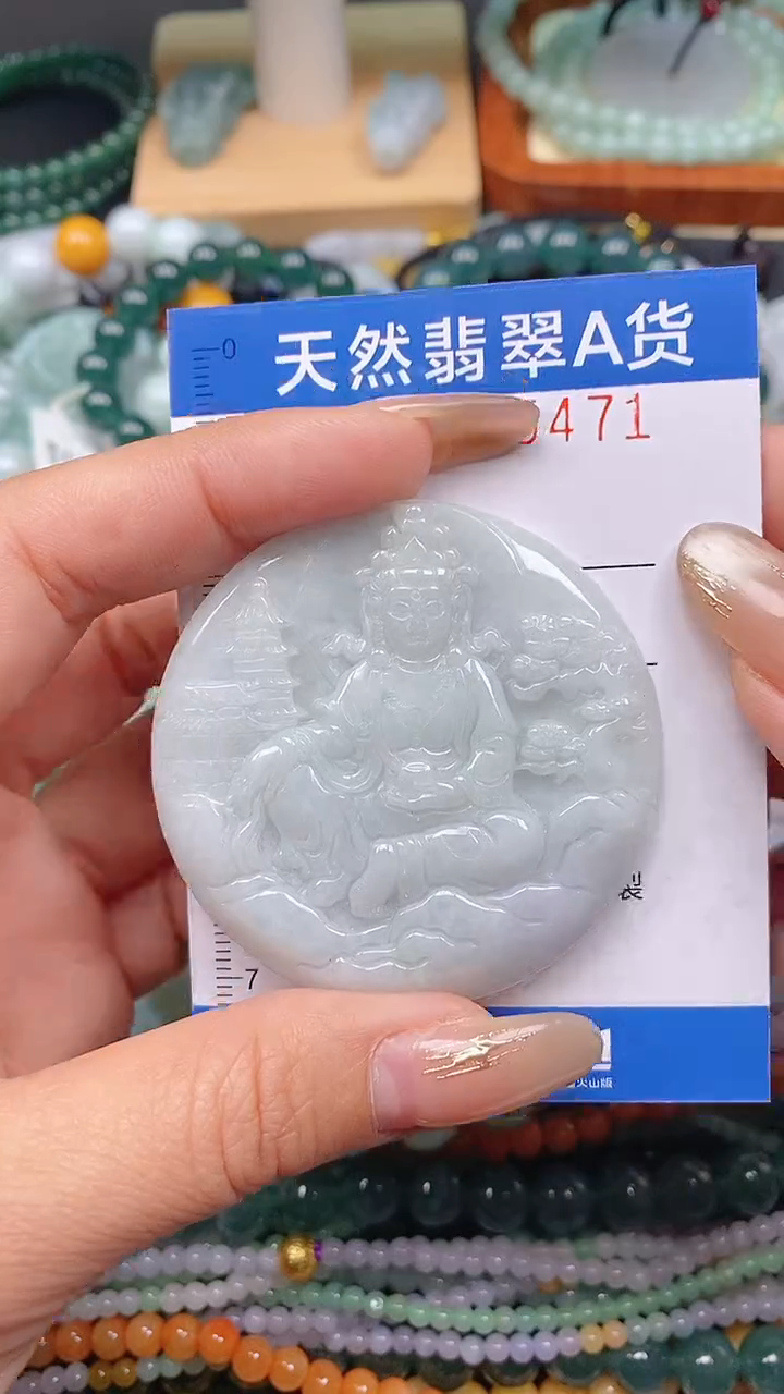 颈饰未镶嵌翡翠闪购0005471