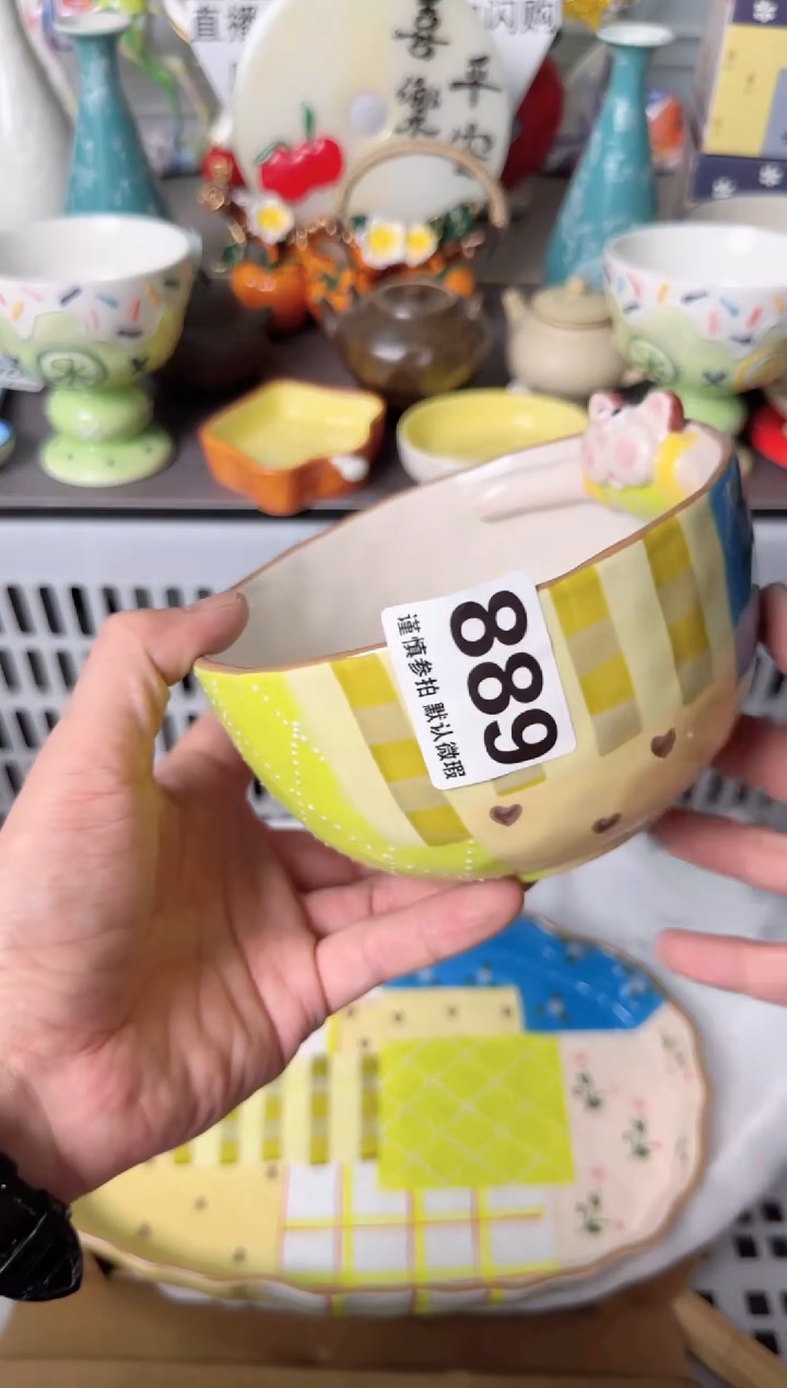 瓷片889默认微瑕谨慎参怕库存1件