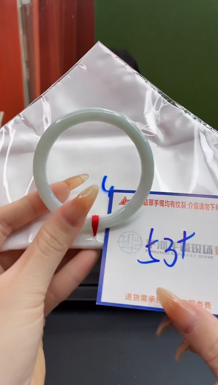 未镶嵌手镯翡翠111111