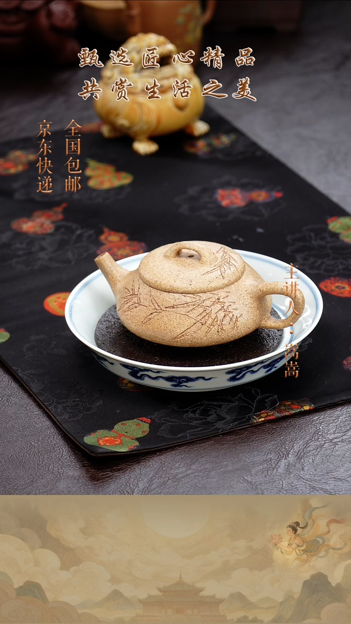 茶壶紫砂茶壶021