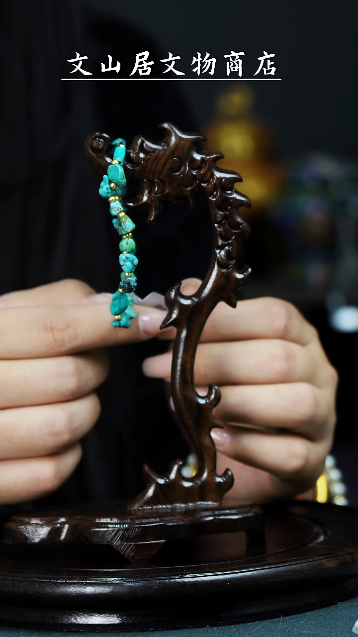【闪购商品】铜文山居A绿松石手串