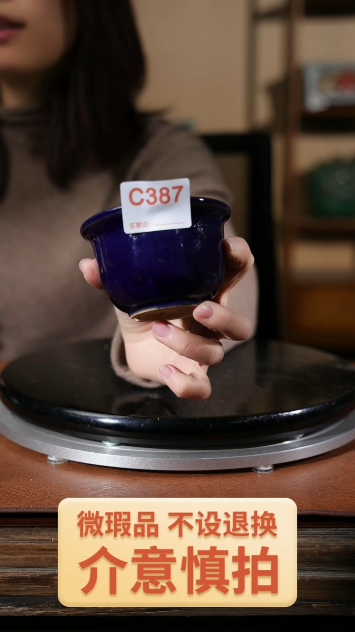 【闪购商品】红陶387