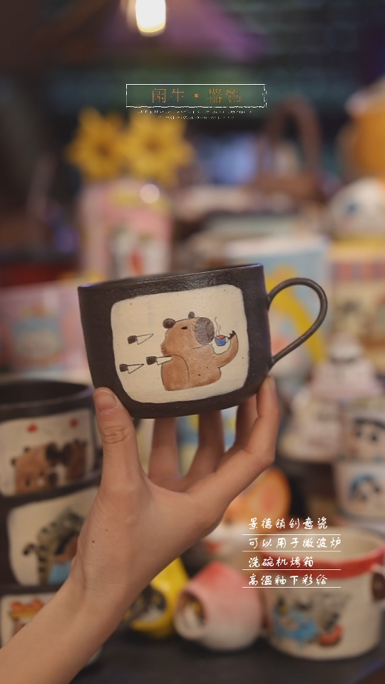 【闪购商品】景德镇可爱设计师款陶瓷