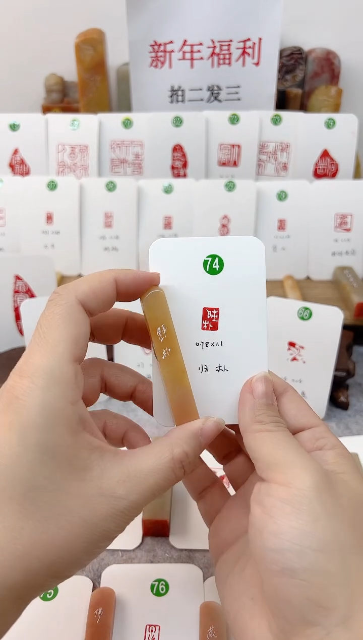 【闪购商品】老挝石其他 归扑   成品闲章