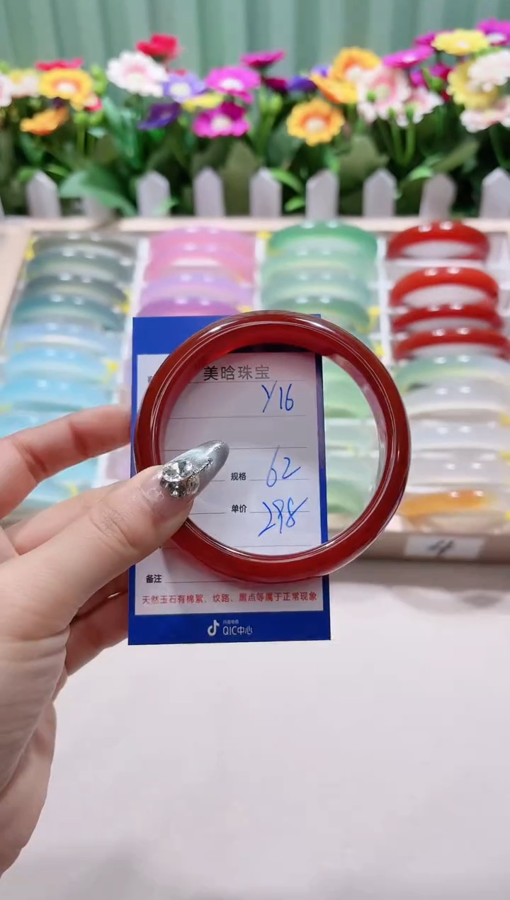 【闪购商品】玛瑙/玉髓手镯未镶嵌y16