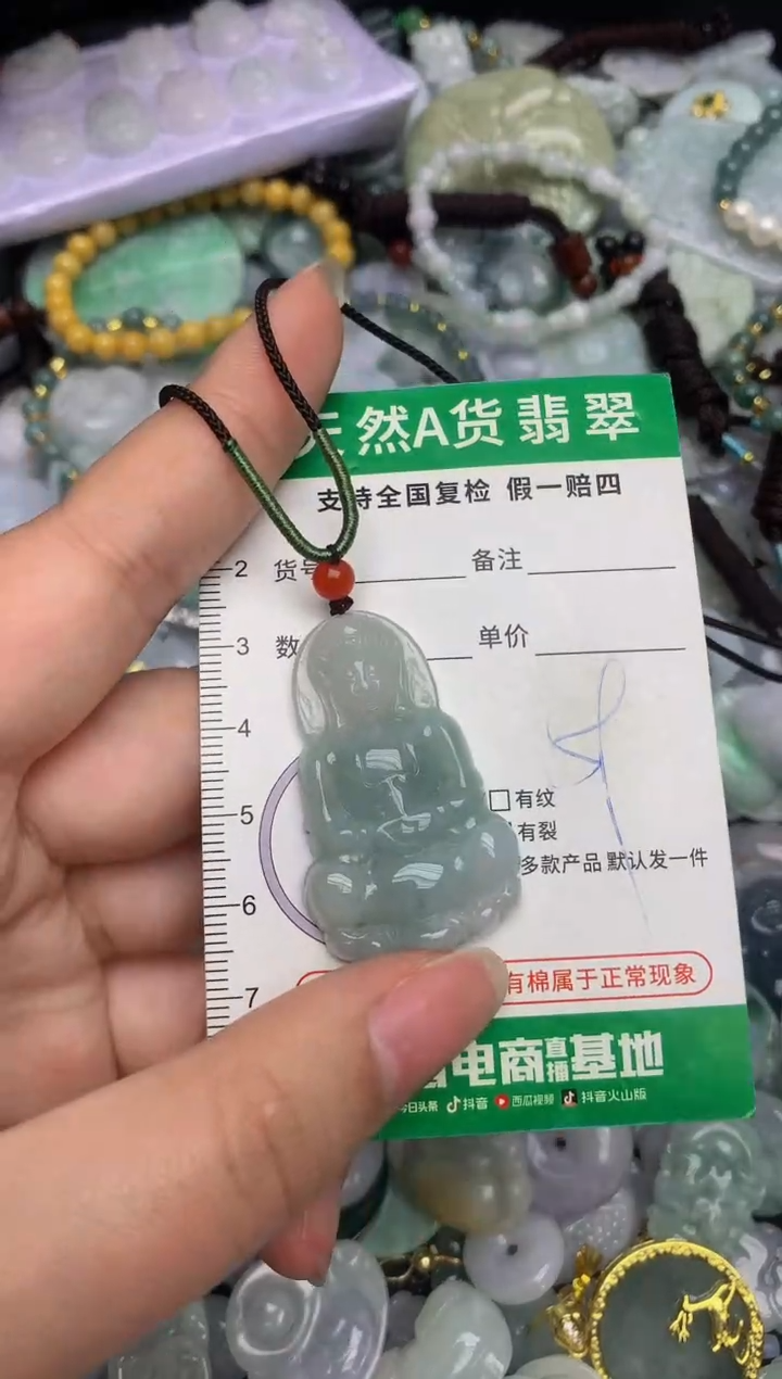 【闪购商品】翡翠颈饰未镶嵌天然缅甸A货翡翠吊坠