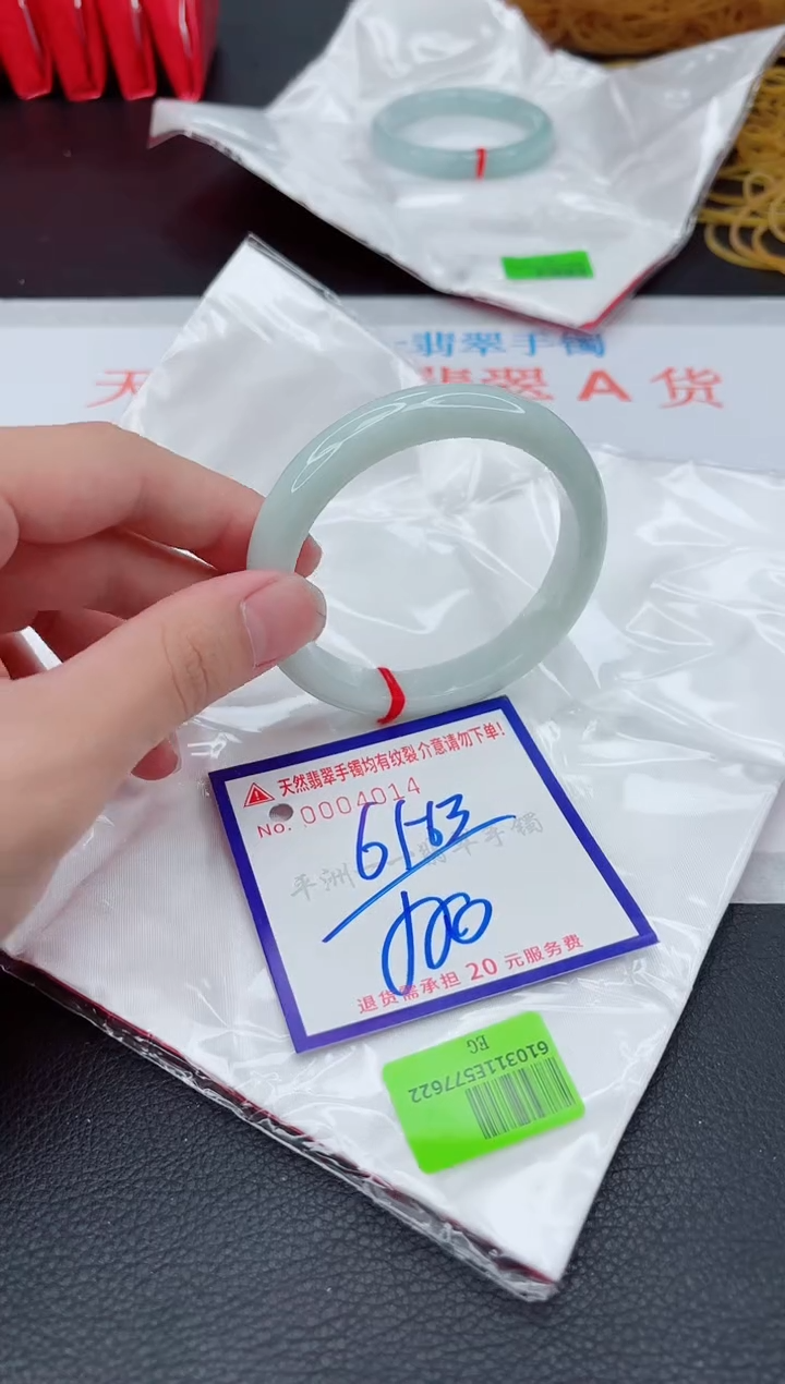 翡翠手镯未镶嵌11111111111