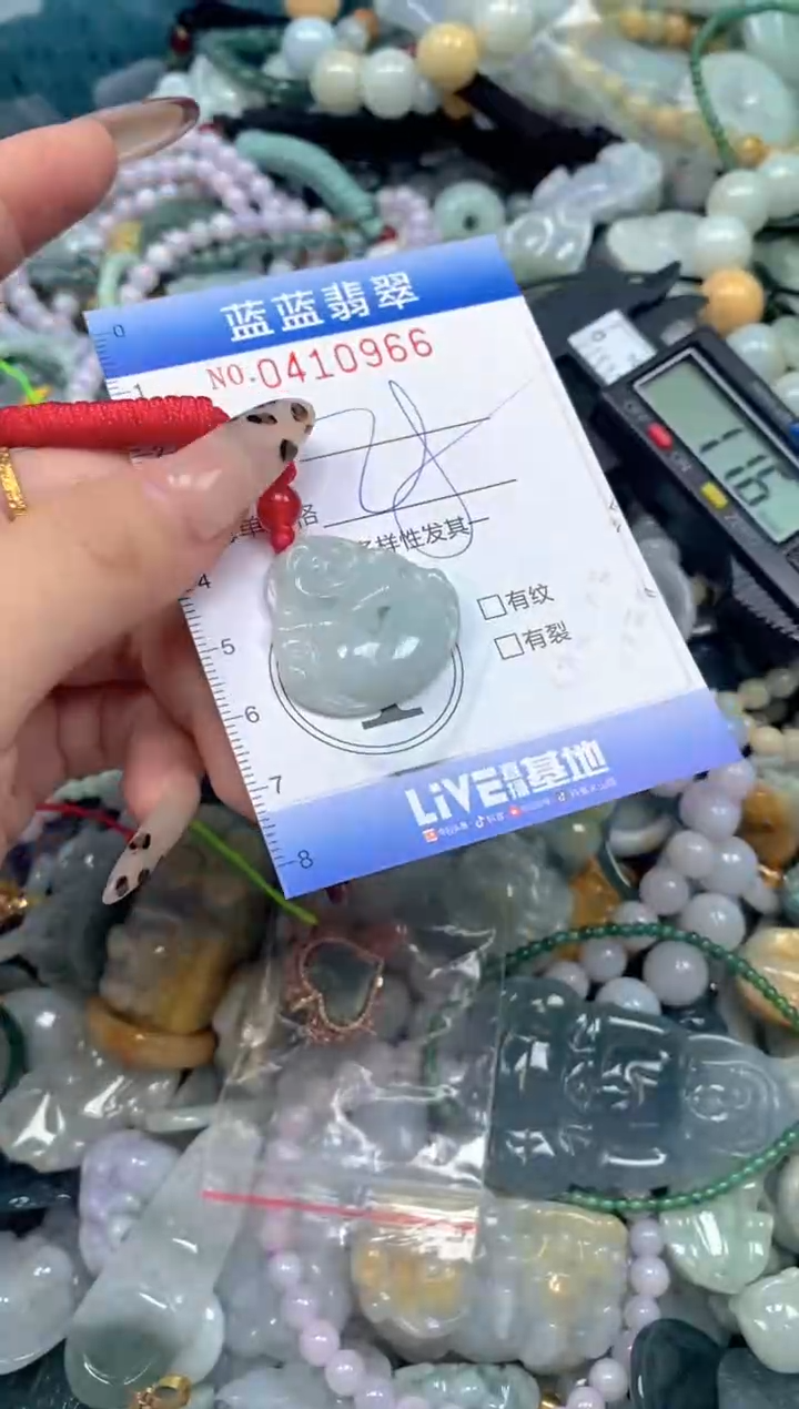 颈饰未镶嵌翡翠闪购0410966