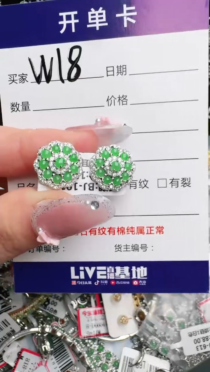 银S925镶嵌手链翡翠.