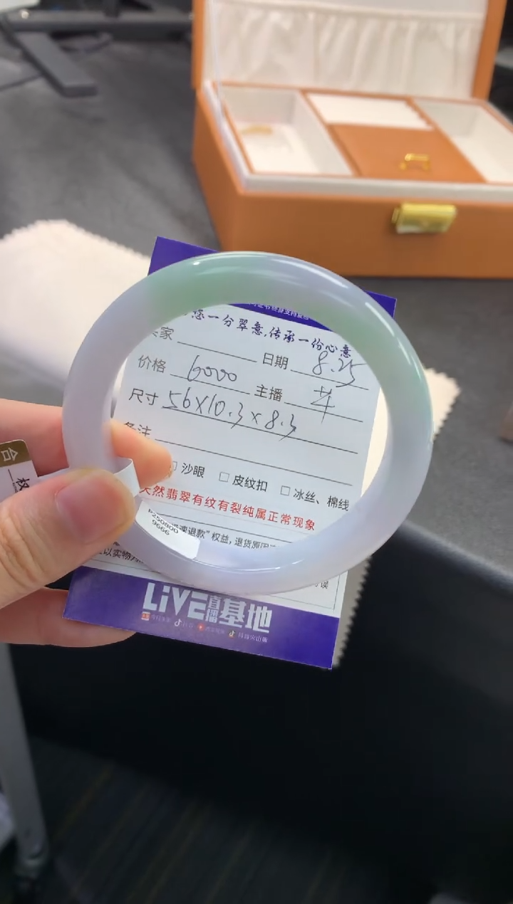 未镶嵌手镯翡翠退货需手镯吊牌标签完好