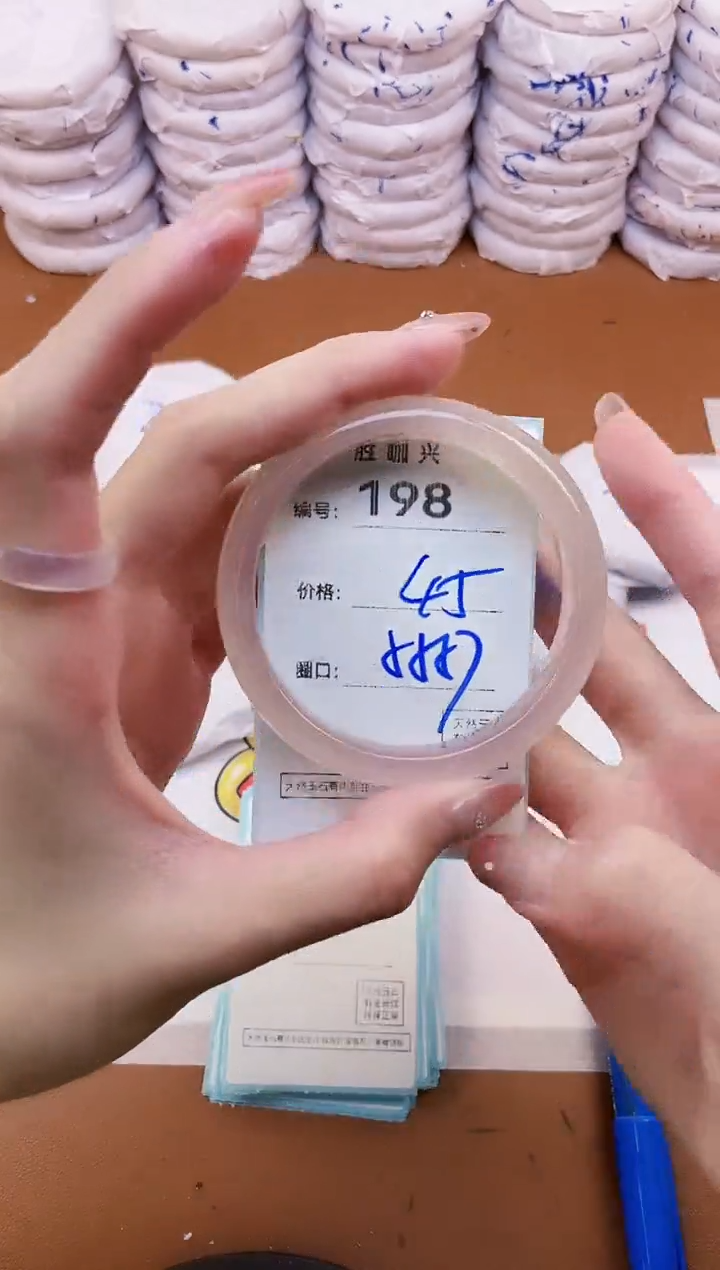 【闪购商品】玛瑙/玉髓手镯未镶嵌198