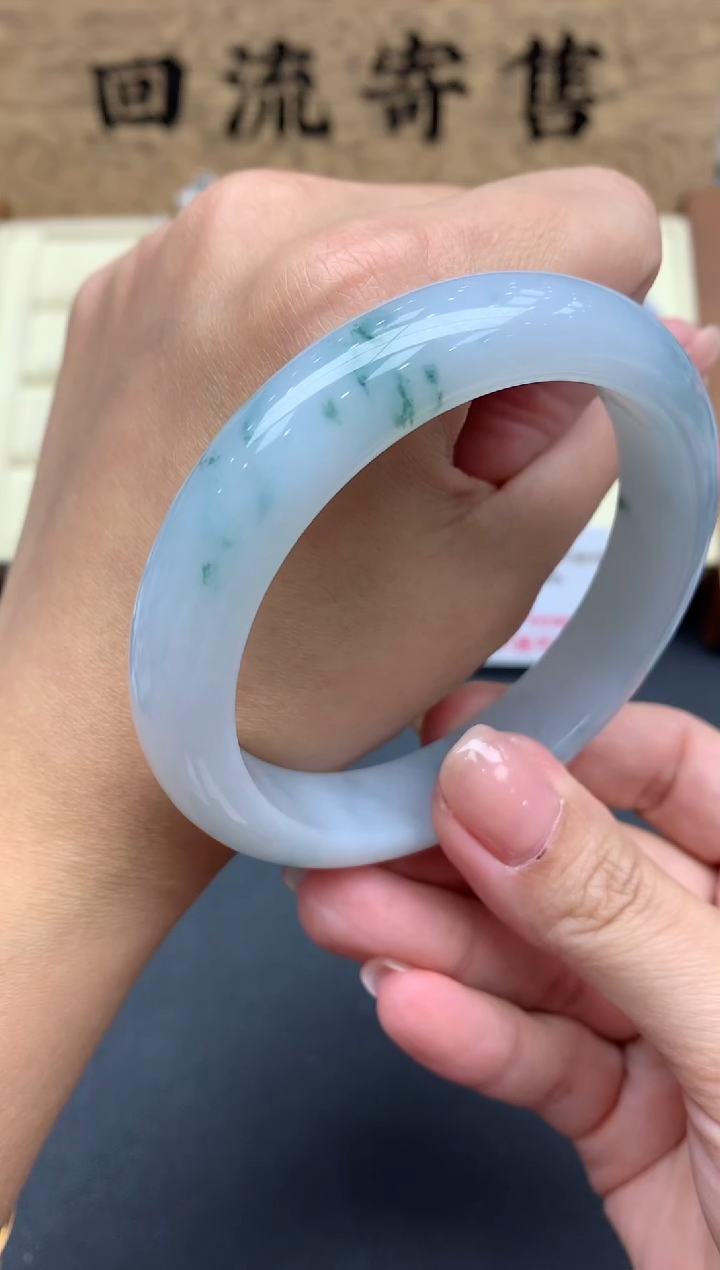 【闪购商品】翡翠手镯未镶嵌583-中国好珍宝