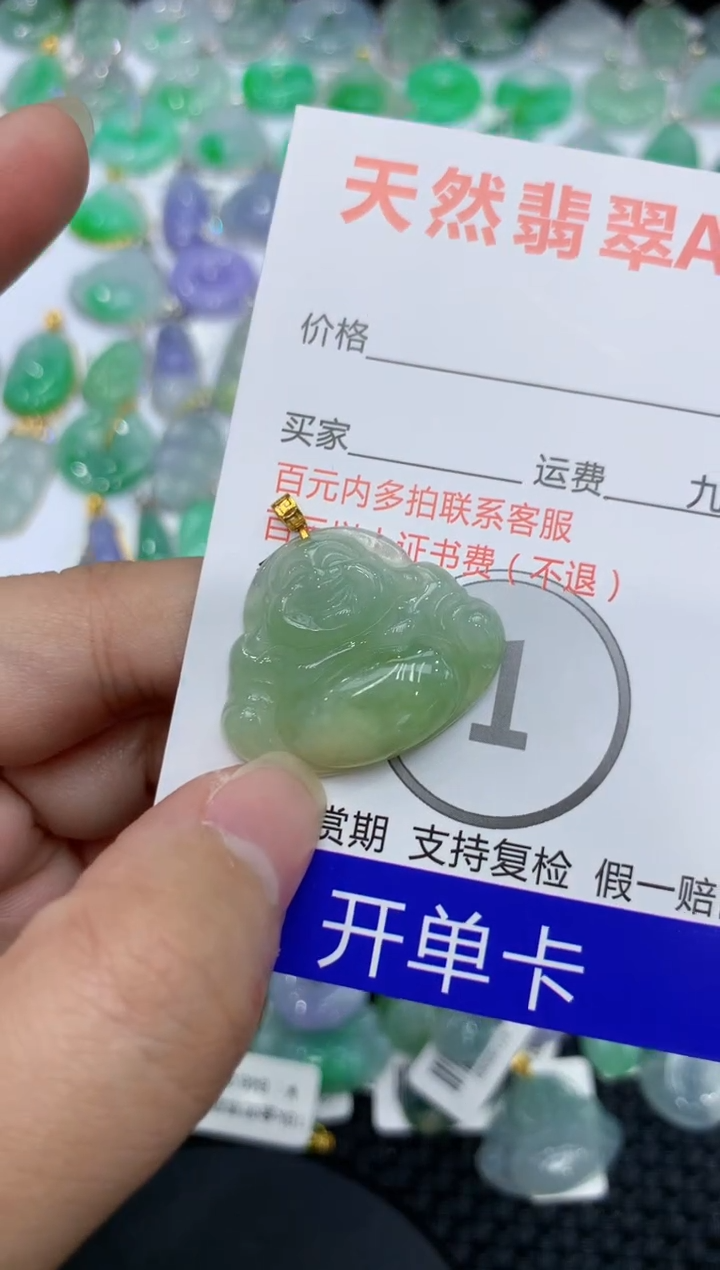 【闪购商品】翡翠颈饰18K金镶嵌 111111111111