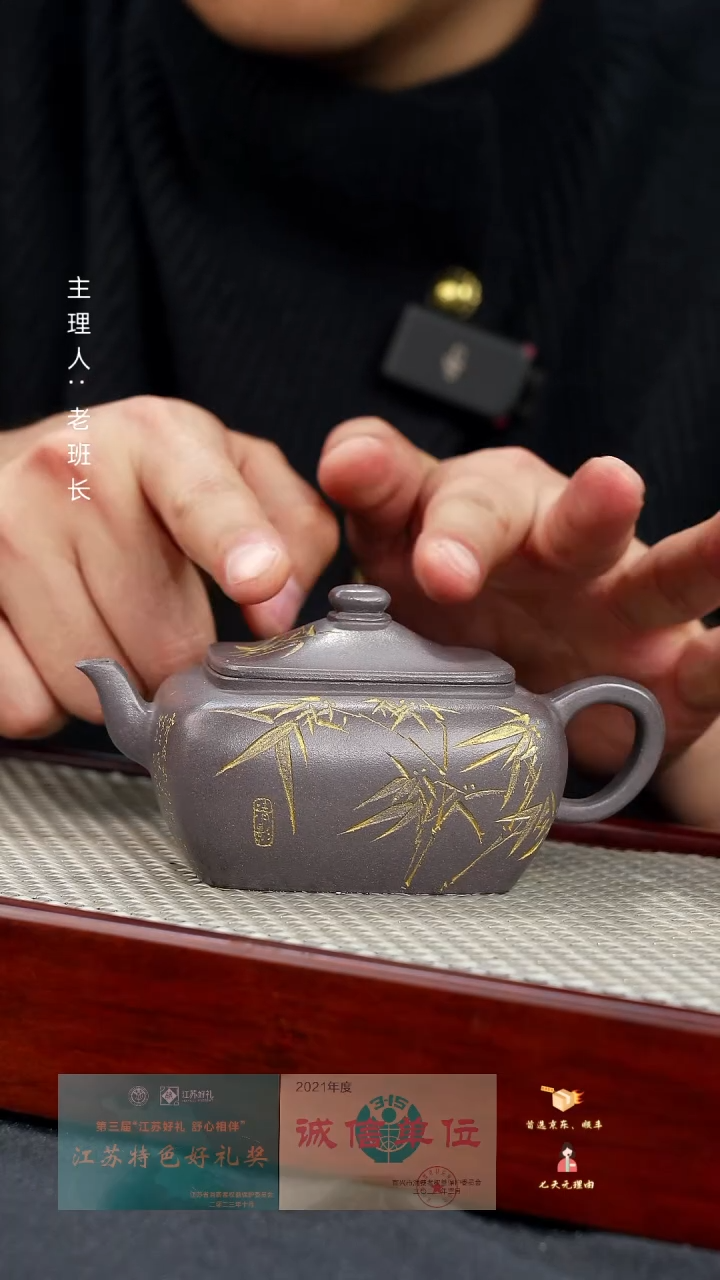 【闪购商品】紫砂茶壶四方君乐 天青