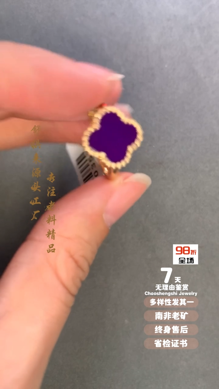 【闪购商品】苏纪石（舒俱来）戒指18K金镶嵌1