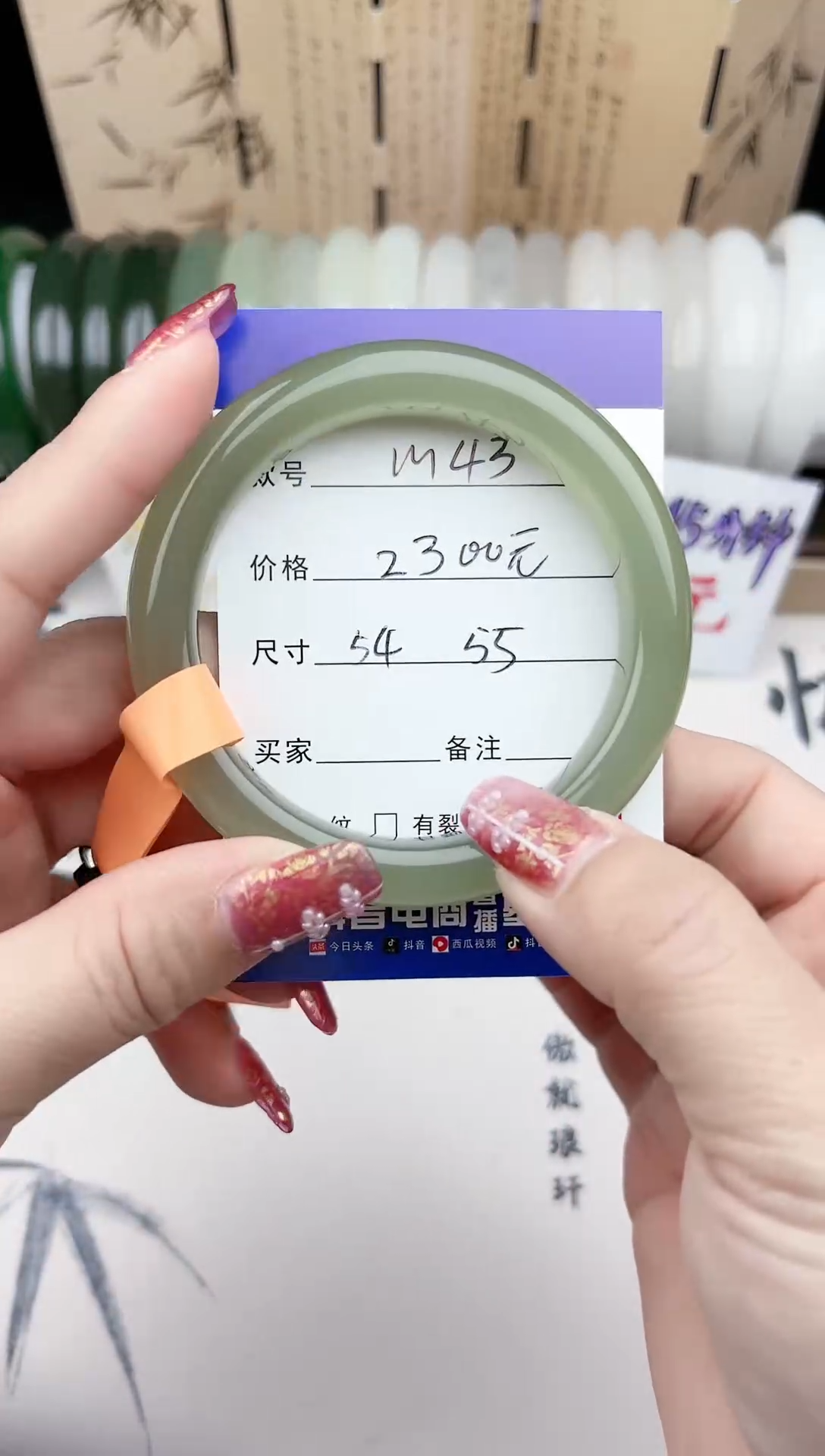 【闪购商品】和田玉手镯未镶嵌43