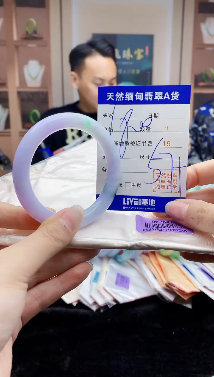 【闪购商品】翡翠手镯未镶嵌   H86-48