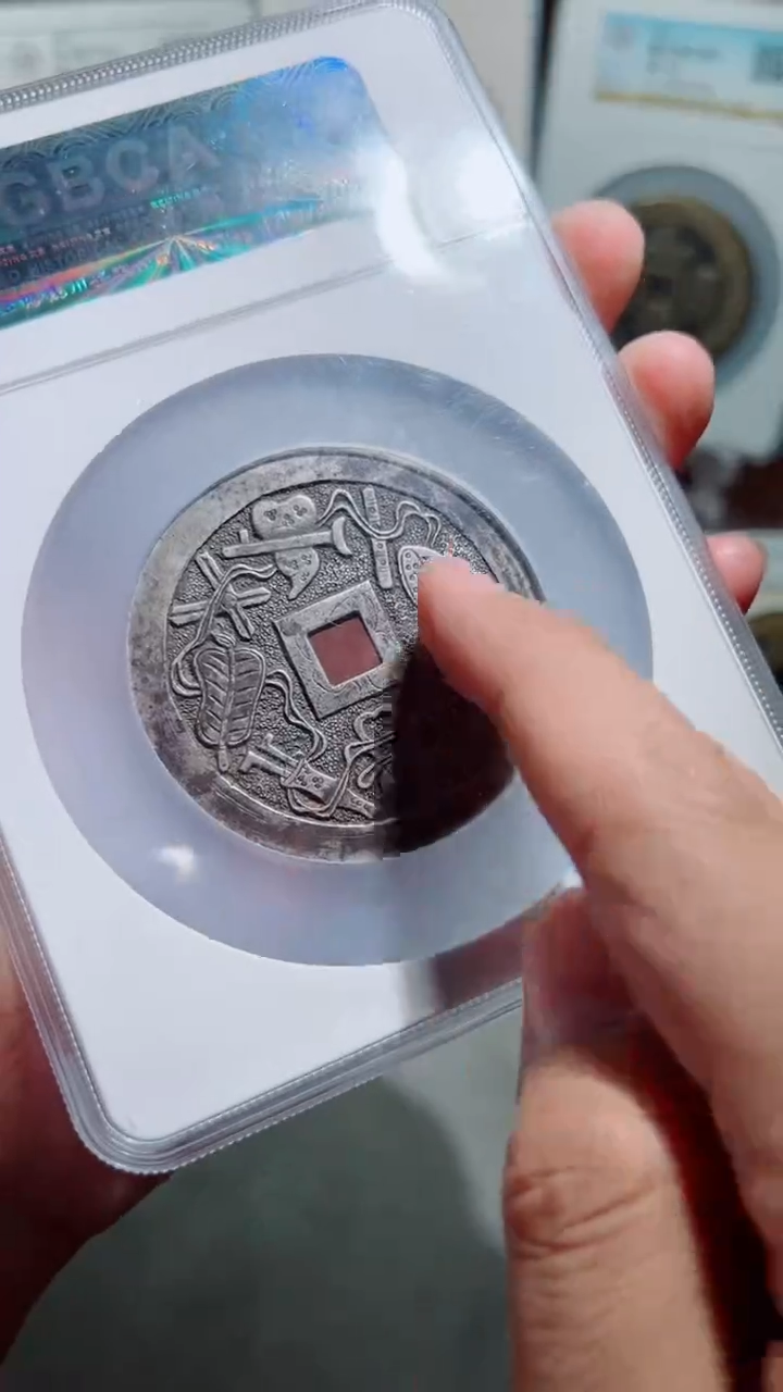 【闪购商品】铜吉祥如意花钱多宝图