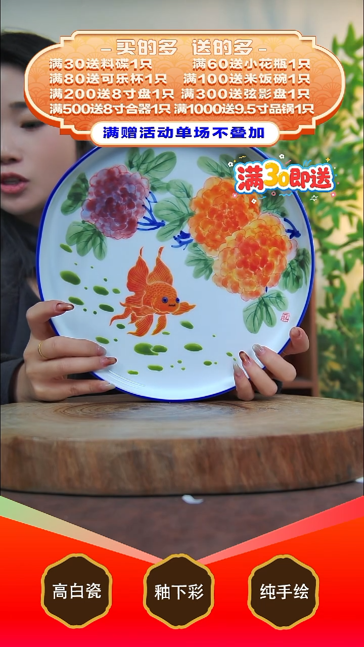 其他白泥景德镇手工手绘陶瓷【食品级】