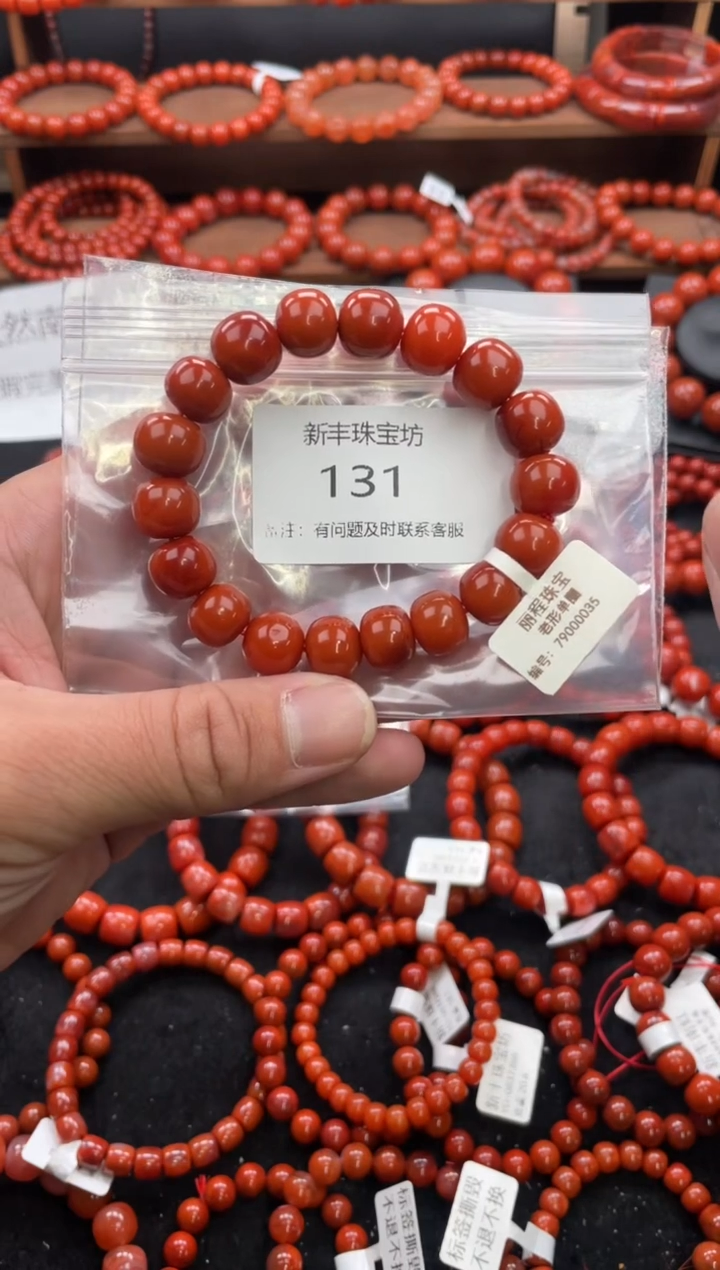 【闪购商品】南红玛瑙手串未镶嵌131-12mm
