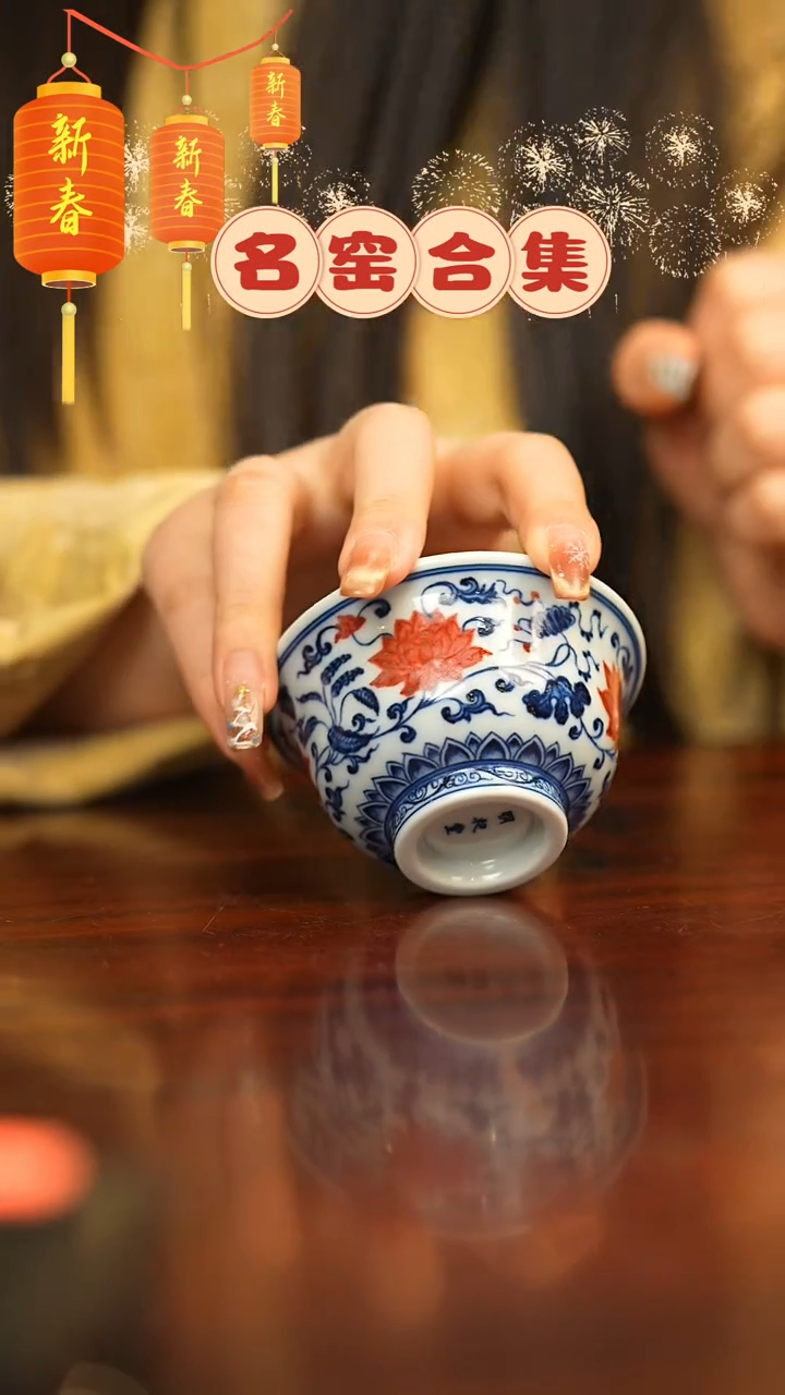 【闪购商品】瓷片瓷瓷瓷瓷瓷瓷