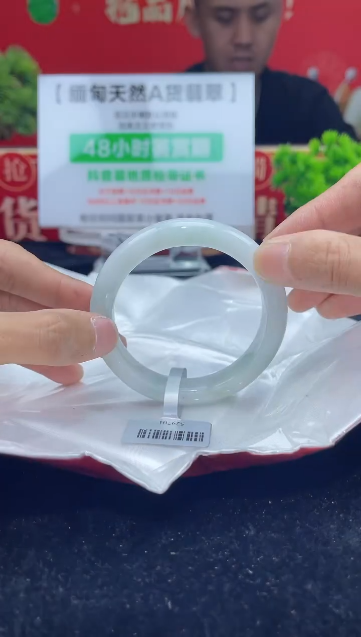 【闪购商品】翡翠手镯未镶嵌11手镯