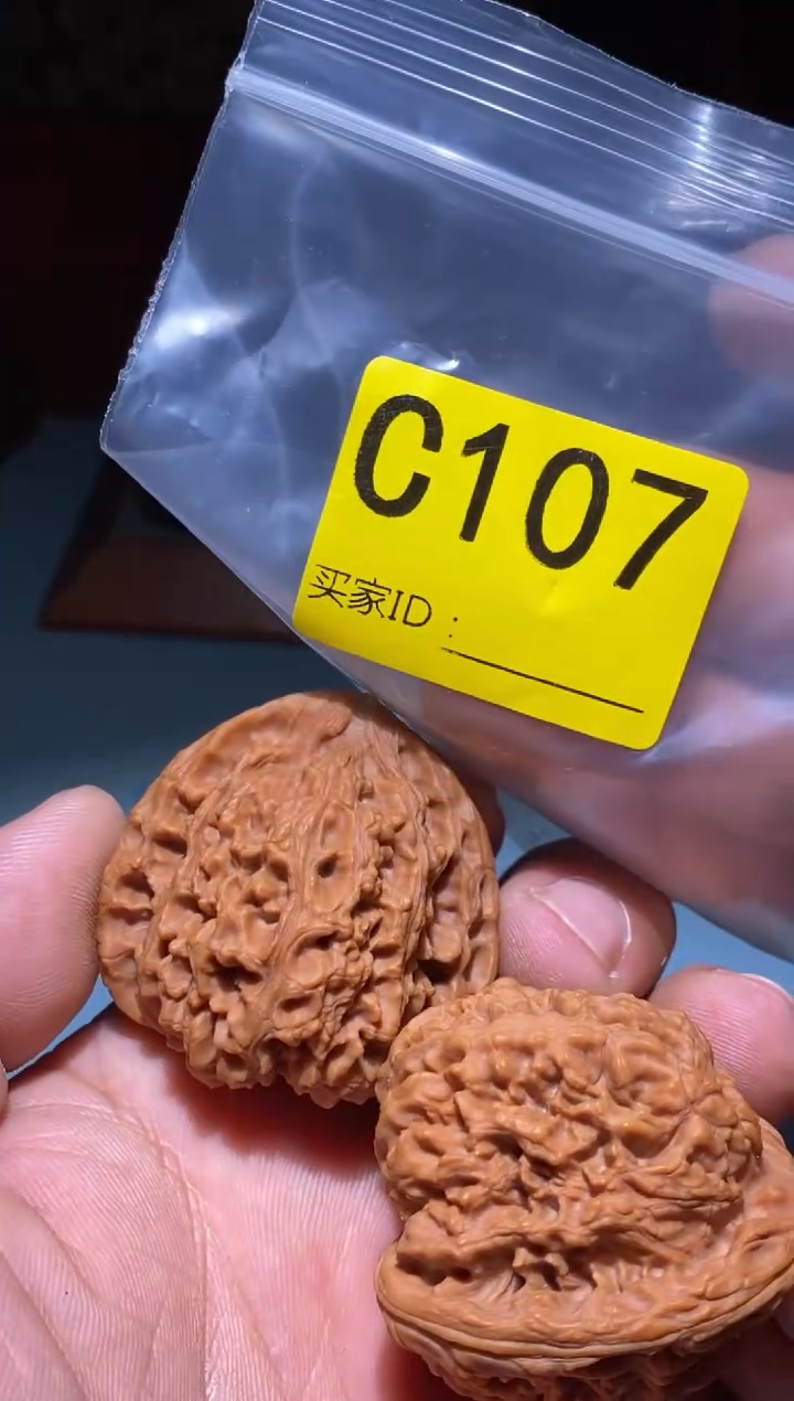 把件文玩核桃南疆石42左右全品打底C107