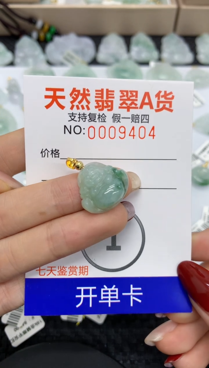 【闪购商品】翡翠颈饰未镶嵌11111111111