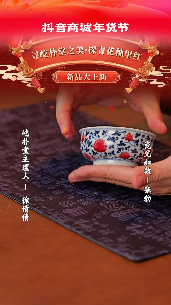 【闪购商品】其他瓷见如故好物分享@@yipu498