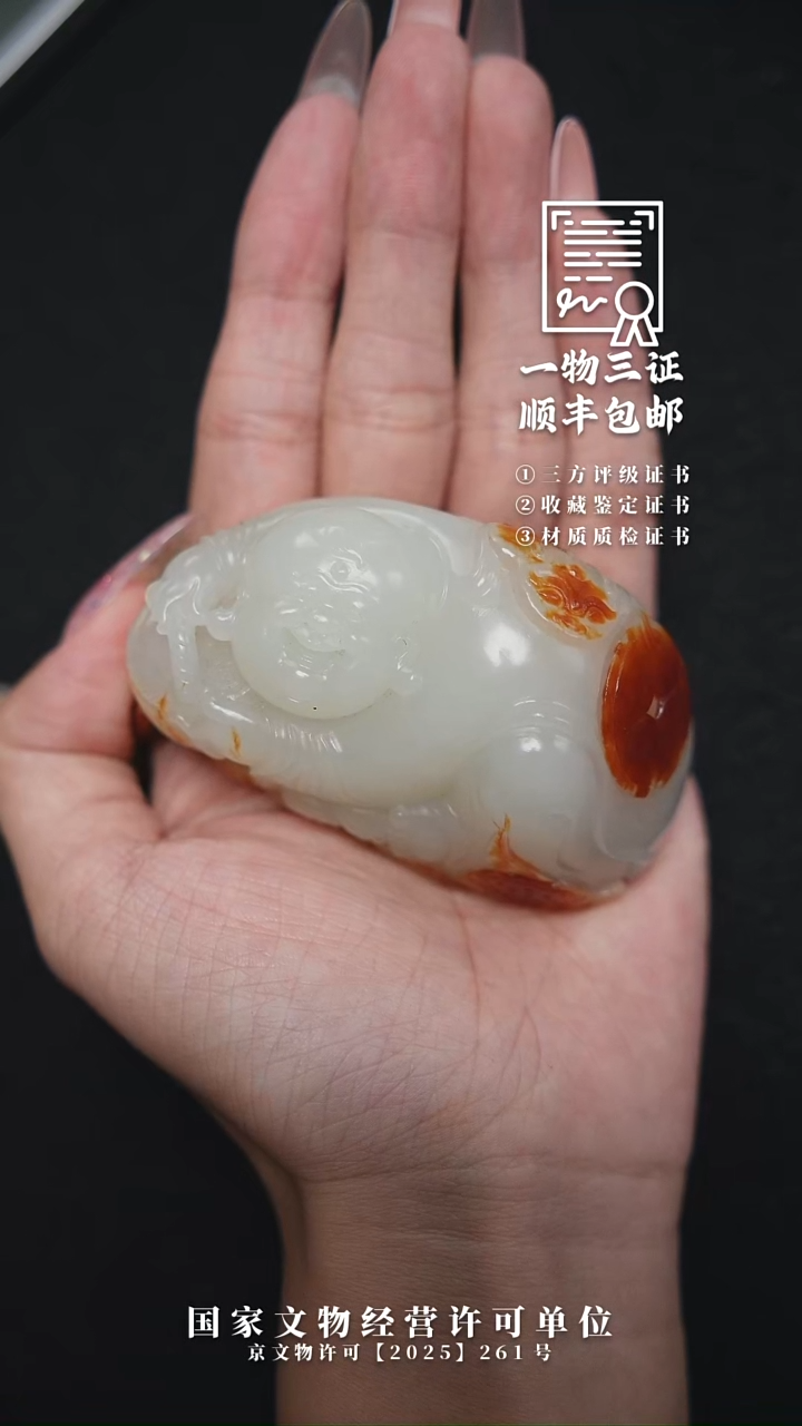 昌化石印石板*11111