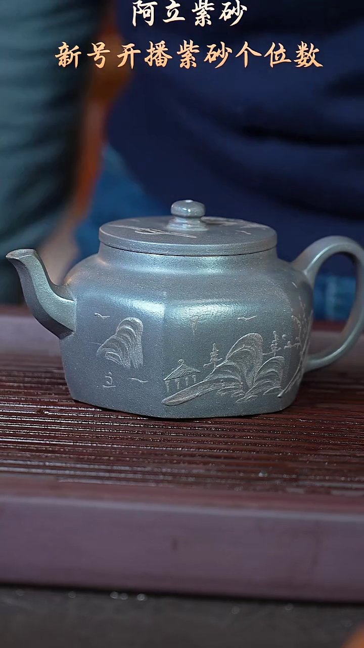 紫砂清灰段泥@@ch04635