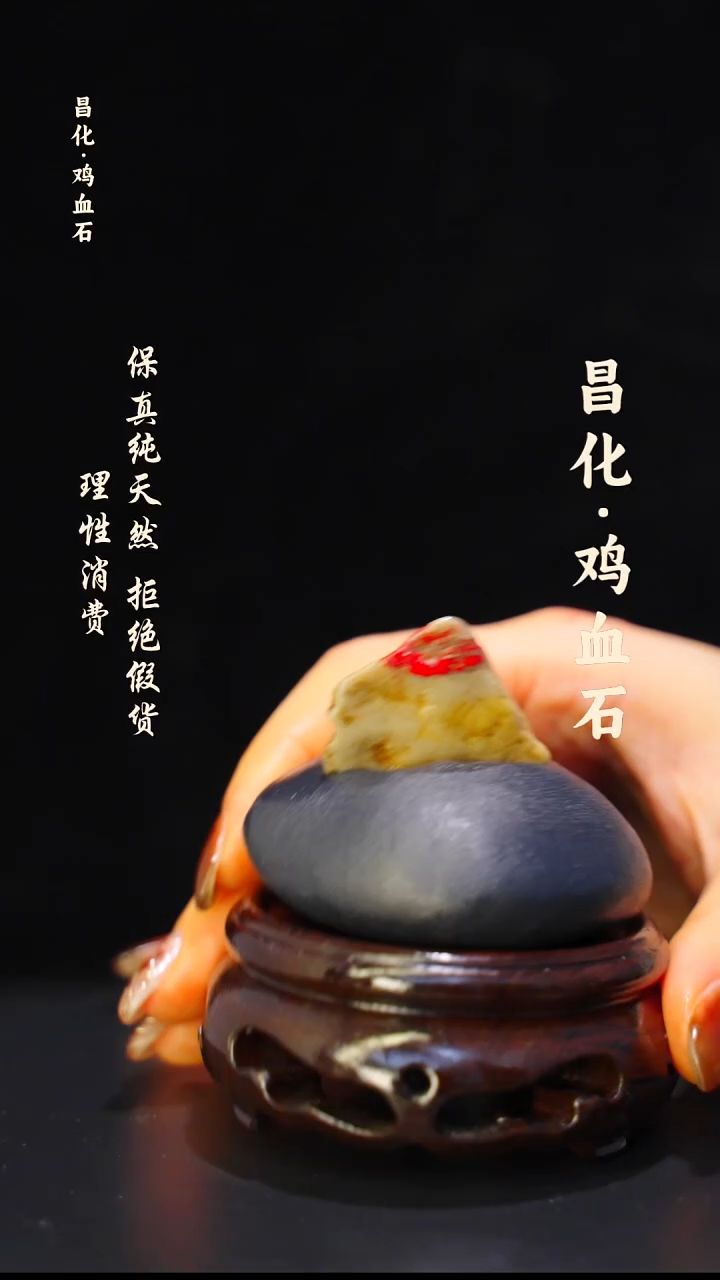 昌化石印石正宗昌化鸡血石印章石料原石微暇介意勿拍kys