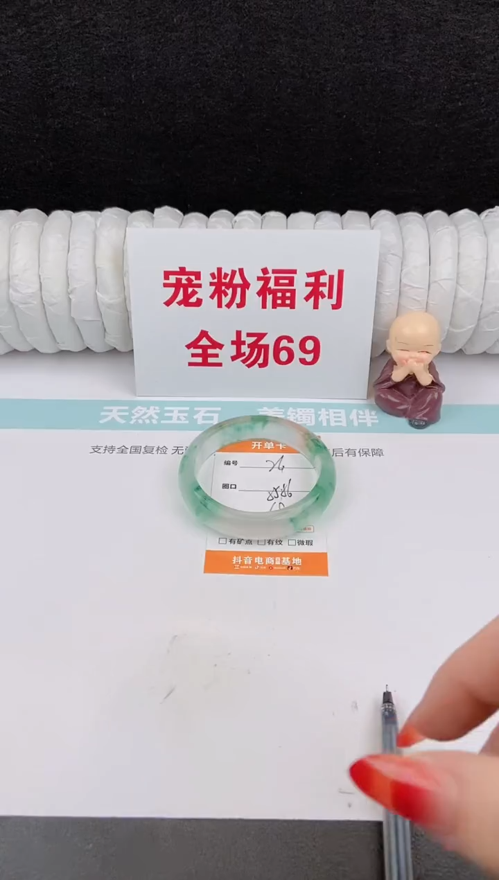 未镶嵌手镯石英质玉26